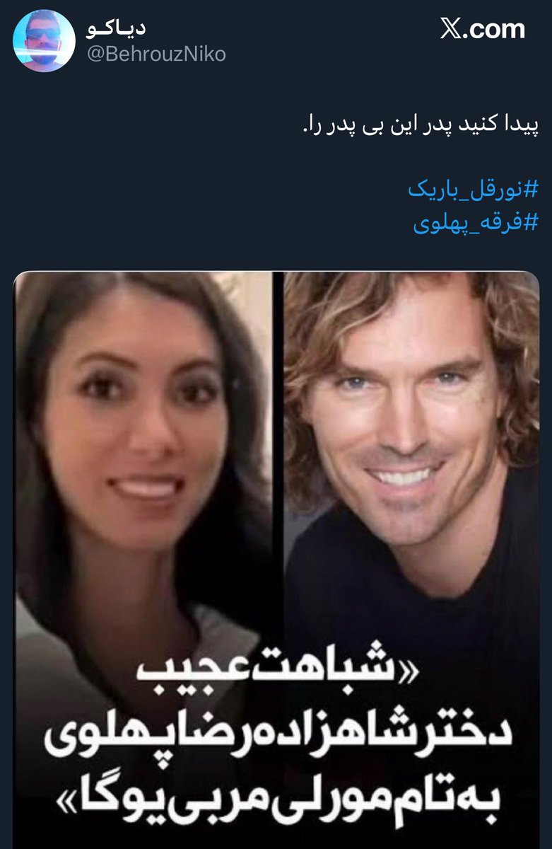 Overthrower_'s tweet photo. ۵۷ی جماعت تغییری نمی‌کند. روزگاری بود که می‌گفتند «شاهزاده پسر کارتر است. فرح در شیری که به کودکان دبستانی می‌رسد حمام می‌کند و...»
این اوباش تا صد سال دیگر نیز زن ستیز و فاسدند، حتی اگر صد هزار باز دیگر اراجیفی مانند «زن، زندگی، آزادی» نشخوار کنند. https://t.co/cejVuYtVS9