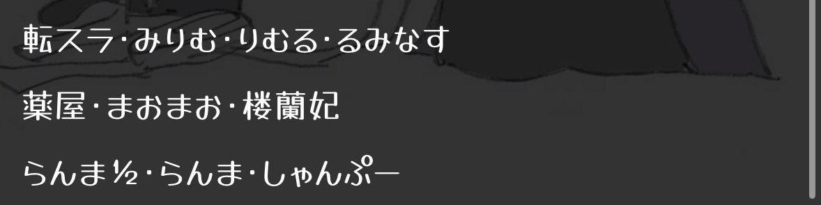 れいら@ばぐ恋 tweet media