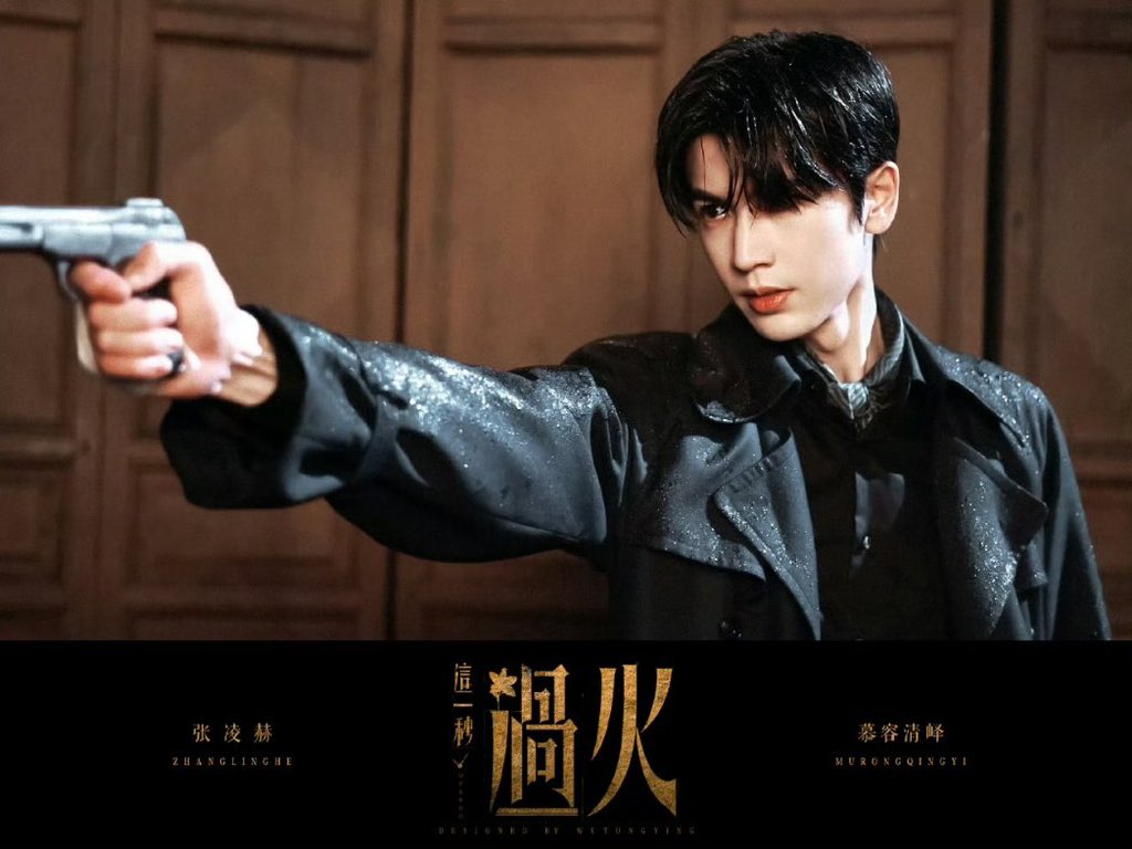 ZLH_linghe's tweet photo. ᝰ˚⋆ Murong Qingyi🥀ෆ

#Zhanglinghe #Overdo https://t.co/hwDprQwlyy