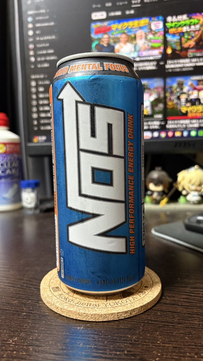 TEAM_SKRAMBLE's tweet photo. NOS ENERGY

- グレープフルーツメインで色んなフルーツの味がするエナドリって感じでした。また飲みたいです。

#エナジードリンク #エナドリ
#TeamNos  #GetAfterIt #EnergyDrink https://t.co/33DR53bUT8