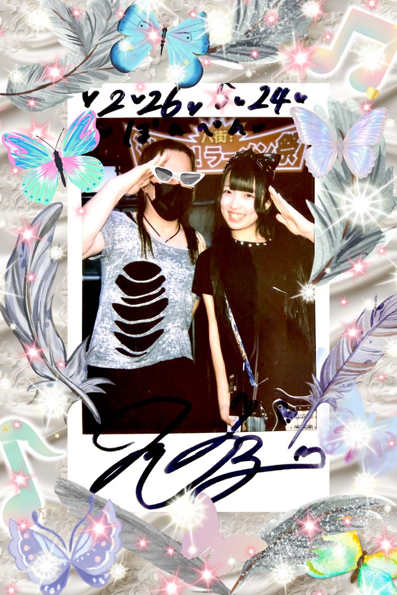 ButaTanu's tweet photo. ぁらま💡
ゎざx2律儀にどぅもぁりがとぅね✨🙇‍♂️✨
めるちゃんゎ八街に来てくれた最初の年から麗華を認知してくれてるから、縁が出来たのゎ凄く嬉しぃょ🫰🏻🫰🏻🫰🏻
制限かかって見れなぃことって有るんだねぇ（ ´・(ェ)・）
一応ここにも同じの貼っとくので見れますょ〜に（^人^）笑
またひょっこりぉ邪魔するかもしんなぃので、その時ゎどーぞョロピコ✨🙏🏻✨
学業との両立ゎとても大変だと思ぅケド、楽しみながら頑張ってね(^_−)−☆