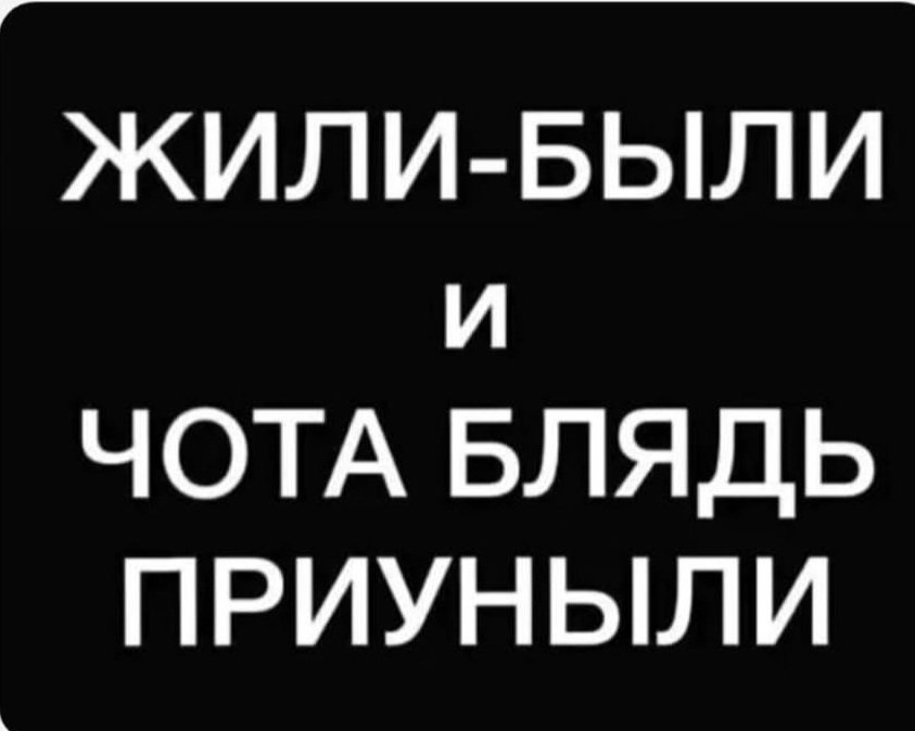 fanatism_hater's tweet photo. Доброго ночера) https://t.co/DPt9mrmcwu