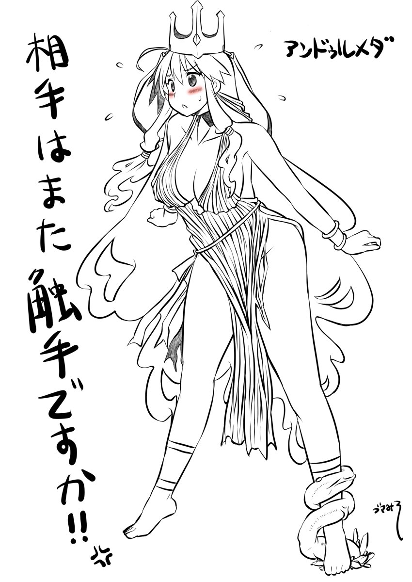 お姫様👑・・・残念ながら拒否権はありませんよ💕 