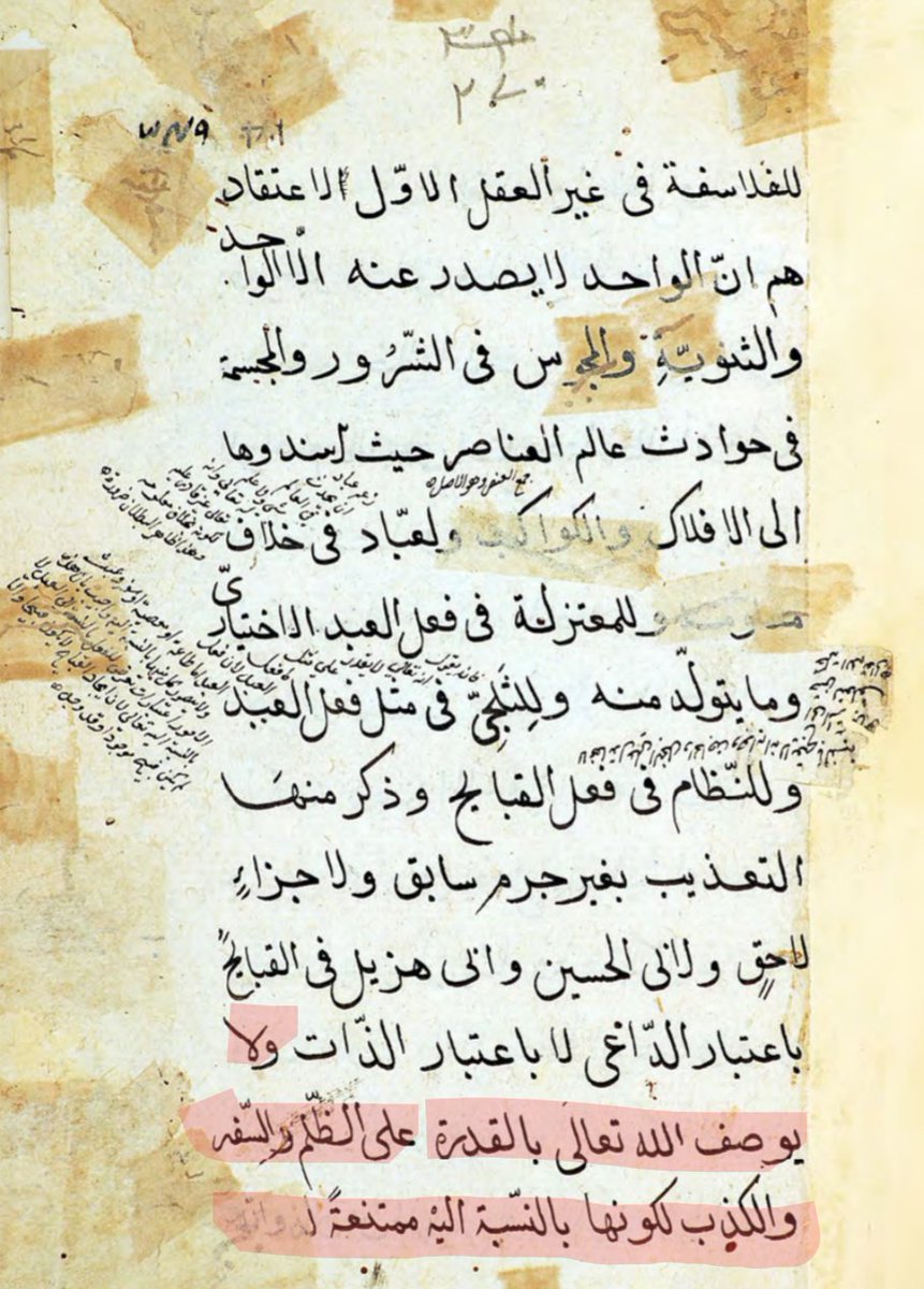 chevronmarked's tweet photo. About 500 years before Imam Ahmad Rida Khan &amp; even before Allamah Fazle Haq,

One of the early Theologians of Hind, Qādī Shihābuddīn DawlatĀbādī (d849) negates the Mutazili-Deobandi Aqīdah of Imkān al Kidhb &amp; establishes the sunni creed that Allah ﷻ is free from lying &amp; defects https://t.co/Q0JqhadIBe