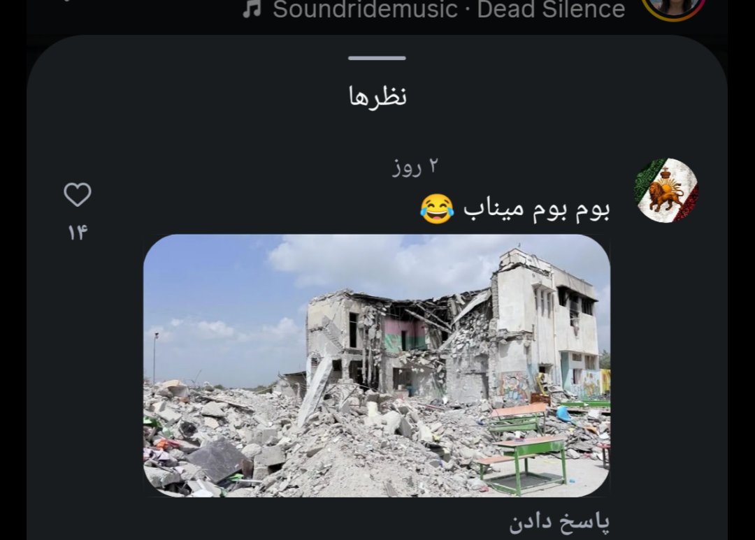 Iran tweet media