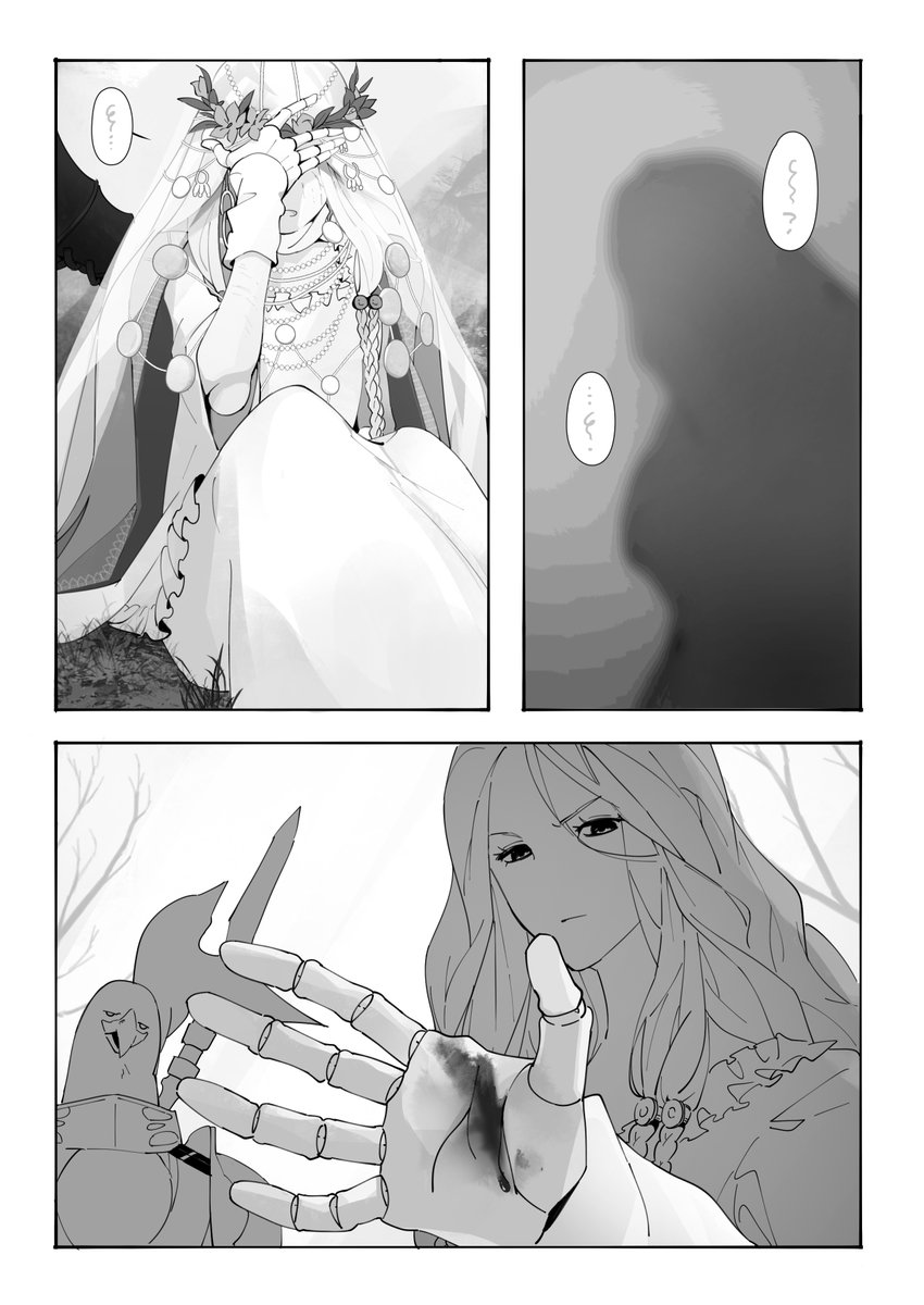 attack_azarashi's tweet photo. くろすりんく④ https://t.co/YJmXeK68qc