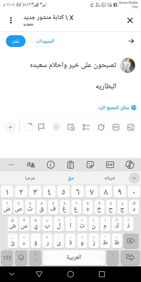 ابو محمد العزاني العزاني tweet media