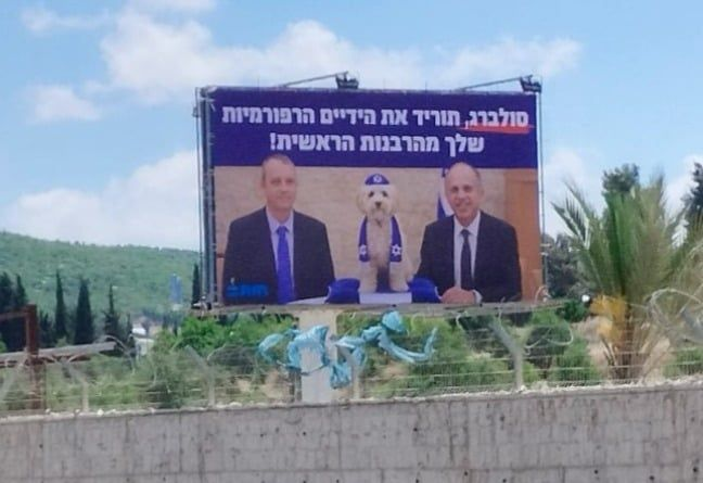 TehilaFriedman's tweet photo. לאן הגענו? בדיוק לאן שהלכנו https://t.co/3uMdRthQjy