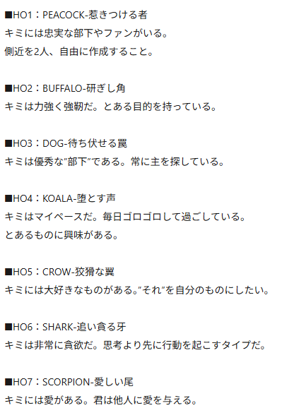 hf_apocalypse's tweet photo. あとこれもなんとなく考えている　何も浮かばないけど…… https://t.co/qVp5yWfwnw