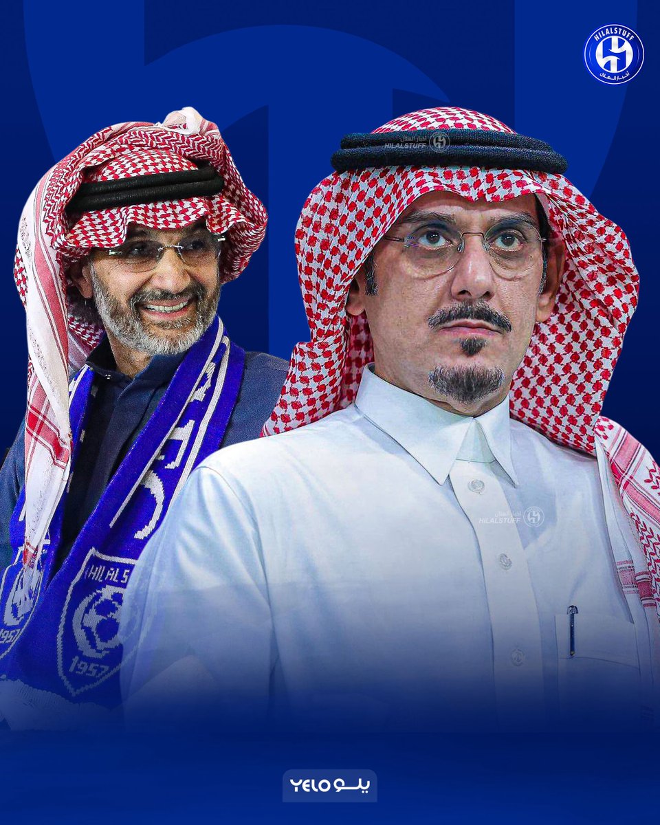 hilalstuff's tweet photo. 🚨🚨🚨🚨🚨🚨🚨🚨 عاجل — الرياضية:

إدارة الهلال تبحث عن بدائل أخرى في منصب المدير الرياضي https://t.co/cF0ReeIwSd