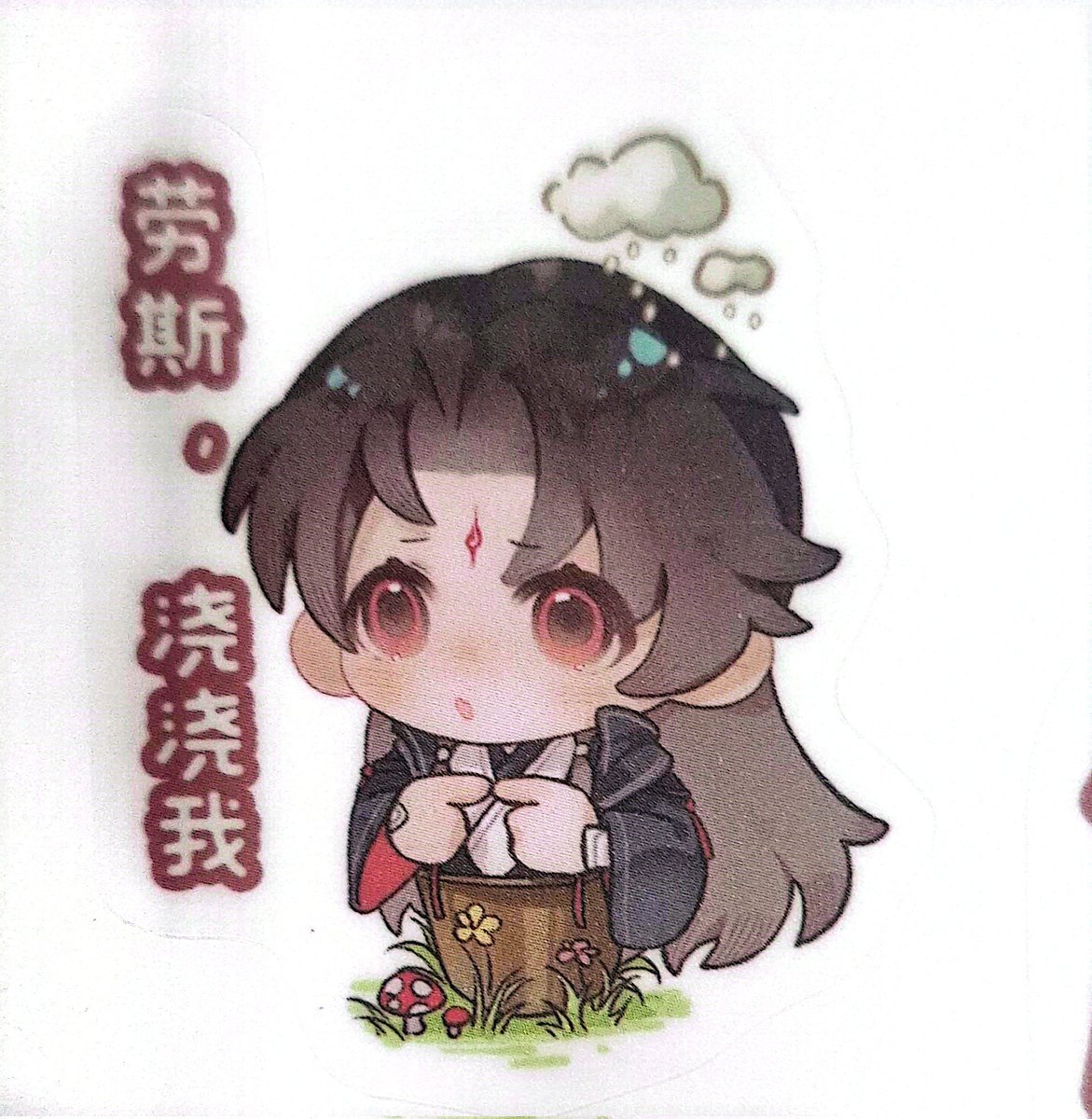baebinghe's tweet photo. amo que uma das figurinhas da versão chinesa de SV eh o binghe fazendo 👉🏽👈🏽 coisa mais fofa https://t.co/OGAXrkWhOk