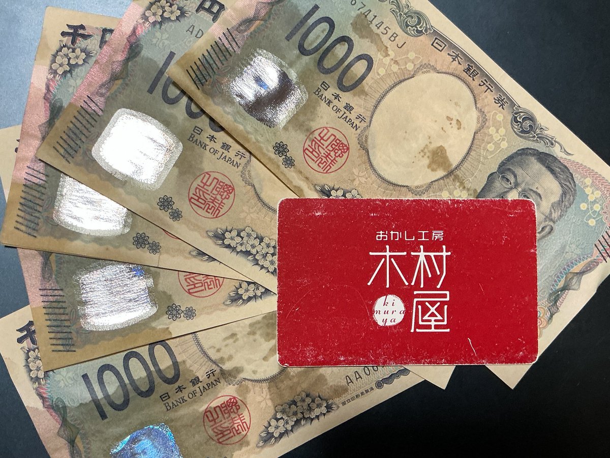 oomori1967's tweet photo. カバンに入れてたポットの蓋が、ちゃんと閉まっていなかったらしく、カバンの中の書類や財布がコーヒーでびしょ濡れに。
財布から中身を出してたら、ちょっと寂しくなった（分かる人には分かる。多分、陸前高田の人くらいかな）。 https://t.co/eP24cPqVmi