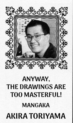 Kintariyo's tweet photo. Akira Toriyama praised Tatsuya Egawa (Magical Taruruuto-kun, GOLDEN BOY) when he had only just begun publishing in Shonen Jump. Countless manga artists would have given anything to be praised in this way by Toriyama himself

Source: Magical Taruruuto Kun Vol. 2 https://t.co/sg2cQHe9B8