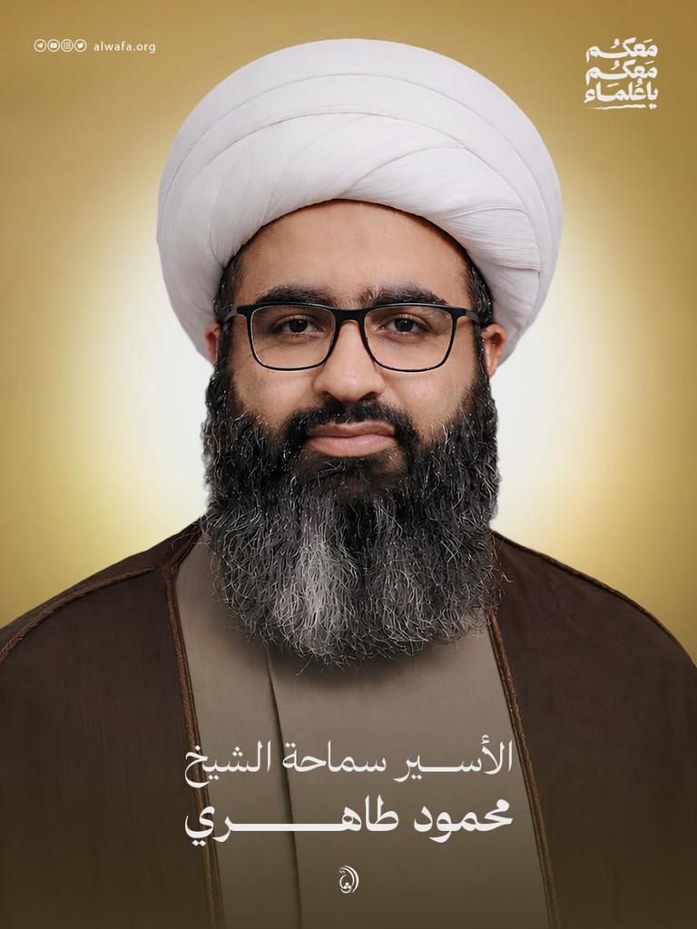 ALWAFA_Party's tweet photo. https://t.co/9AldZAdedN
