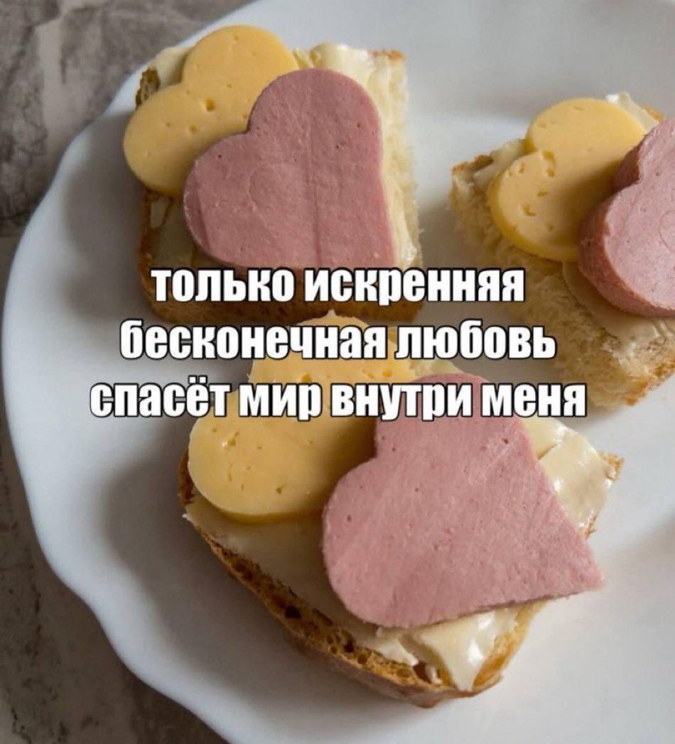NeTitina's tweet photo. захотелось повторить немедленно https://t.co/OED2aK9bMS
