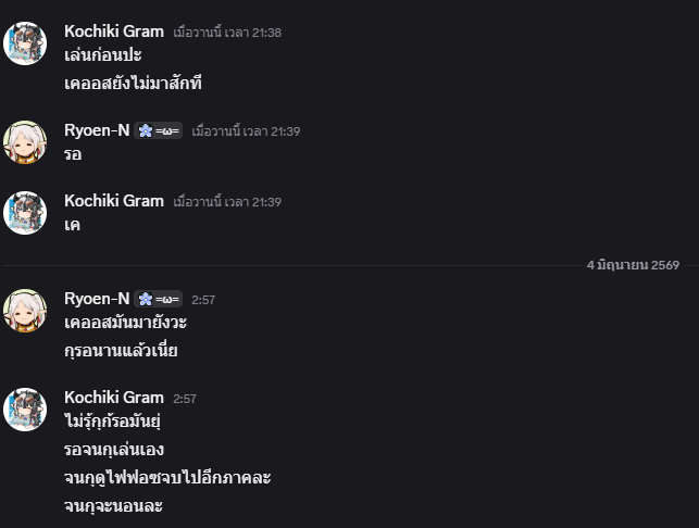 Ry0en's tweet photo. ฝากถึงคนนั้นด้วยนะครับเพื่อนรอเล่นวาโรอยู่...

#VtuberTH https://t.co/Pb95T4Amlc