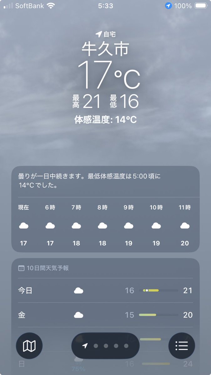 ko234174's tweet photo. おはようございます^o^今朝も平熱36.8度、今日も前のめりでいきます❗️😀　＃お疲れ気味の木曜日 https://t.co/ya4RNuM2ov