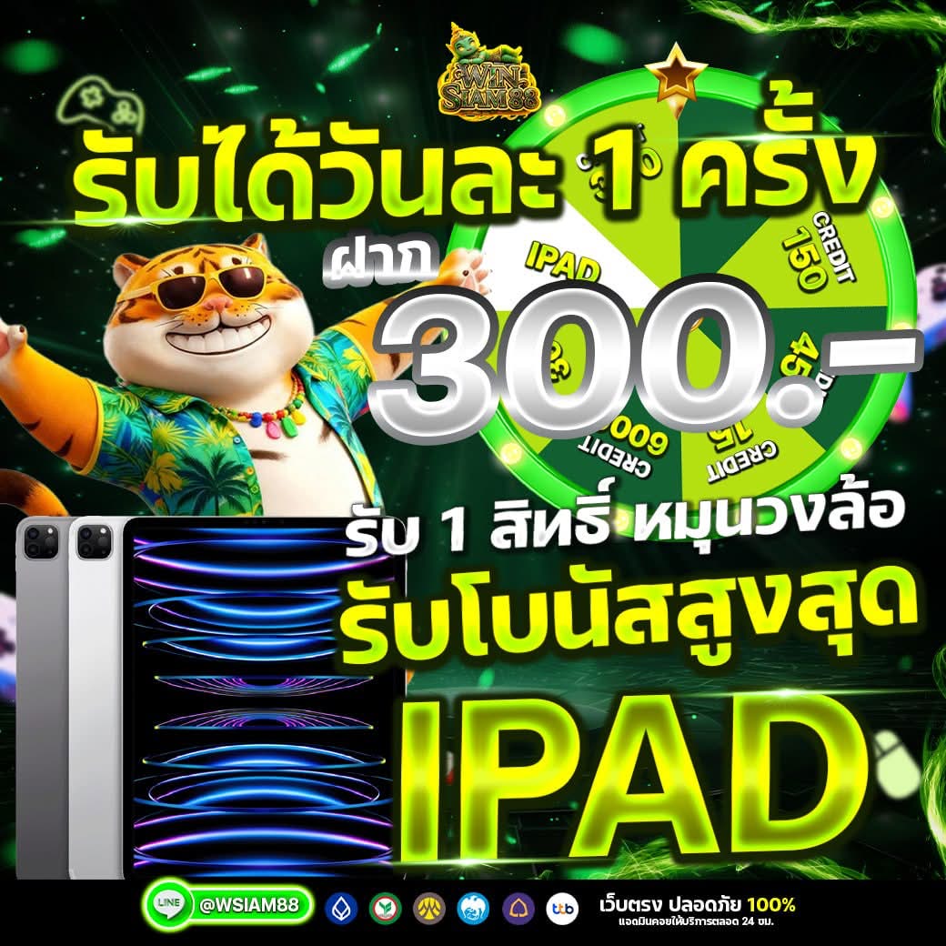 oxysel's tweet photo. ♦️ WINSIAM88 ♦️
📲สมัคร:https://t.co/6HbiKs7KB3
💰 ฝาก30 รับ 100 💰
💰 เสียก็มีคืน! ทุกยอด💰
💰 ฝาก-ถอน AUTO เร็วภายในไม่กี่วิ💰
🛡️ ปลอดภัย 100% ระบบนิ่ง 🎮
📲ทางเข้ากลุ่มลับฟรี :https://t.co/AS6TKTvLYq
#สล็อตโปรดี 
#สล็อตPG https://t.co/43q3GCz5Cz