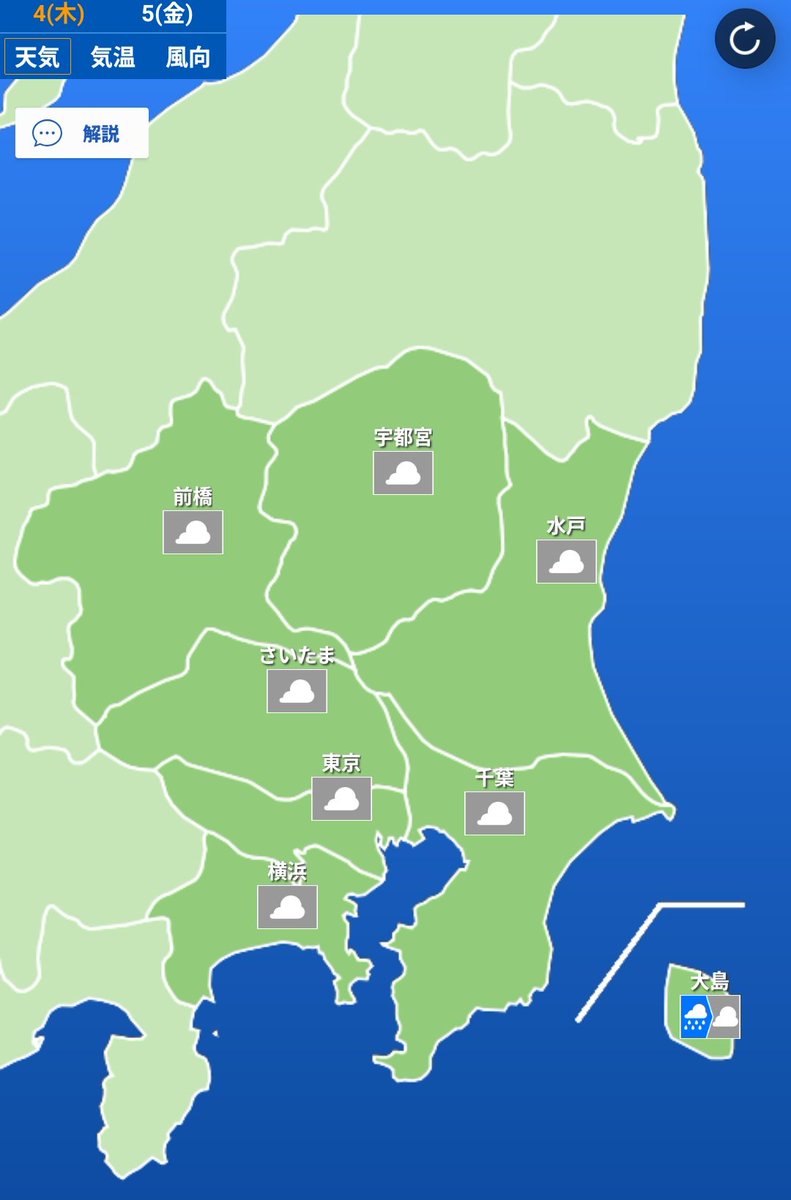 osho73397486's tweet photo. おはようございます🎵
今朝は明るい曇り空の水戸地方です☁️
台風一過で快晴とはいきませんね😅
今日は昨日断念した月一の通院です💦
北風があって丁度良い体感です😊
オリャ〜‼️
#生き抜きファミリー
#早起きメンバー
#INF
#再エネ賦課廃止
#原発再稼働
#地方自治体がヤバイ
#選択的夫婦別姓反対
#土葬墓地の新整備反対
#スラップ訴訟反対