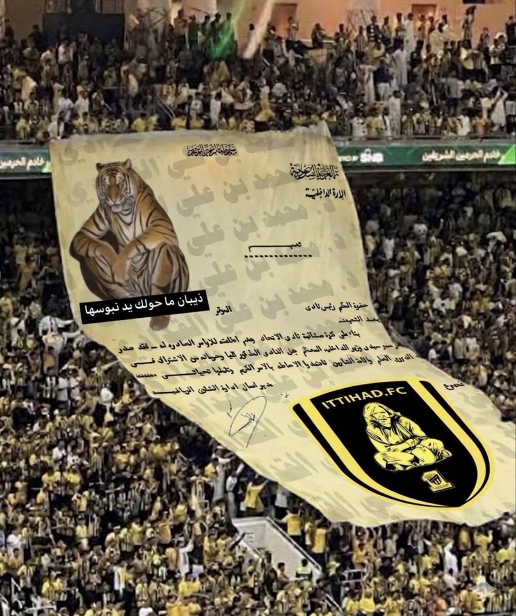 Abduallasqm's tweet photo. الاتحاد ..هبط 
الاتحاد ..انسحب
الاتحاد..شطب 
الاتحاد.. انحل
هذا هو #الاتحاد https://t.co/8HndwxwmLp