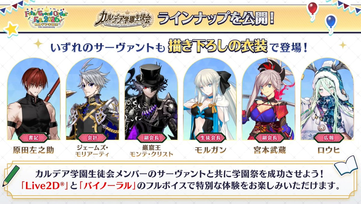 Kamumu18's tweet photo. Oh, yea!

These are the Servants who will get a Live2D ASMR vids this year uwu

Morgan ASMR! 😭😍🙏 https://t.co/lI0yO8rtfb