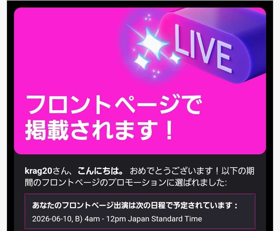 なんと来週の10日(水)の朝4時から12時までTwitchのフロントページに