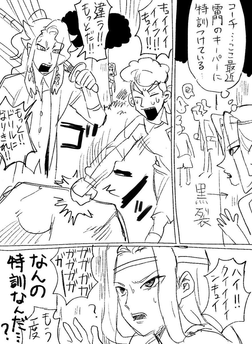 CDESs25's tweet photo. ぜーーーんぶ過去絵だが　この師弟がすき https://t.co/HkCXwyRxj0
