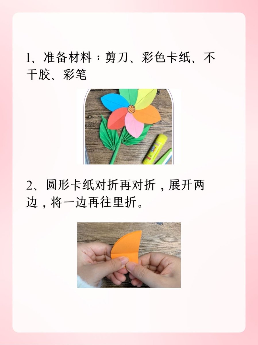 TenSpottyDogs's tweet photo. DIY this cute paper flower bouquet for your bestie—cheap, quick, and way more heartfelt than store-bought! https://t.co/GBiVIP1HpF