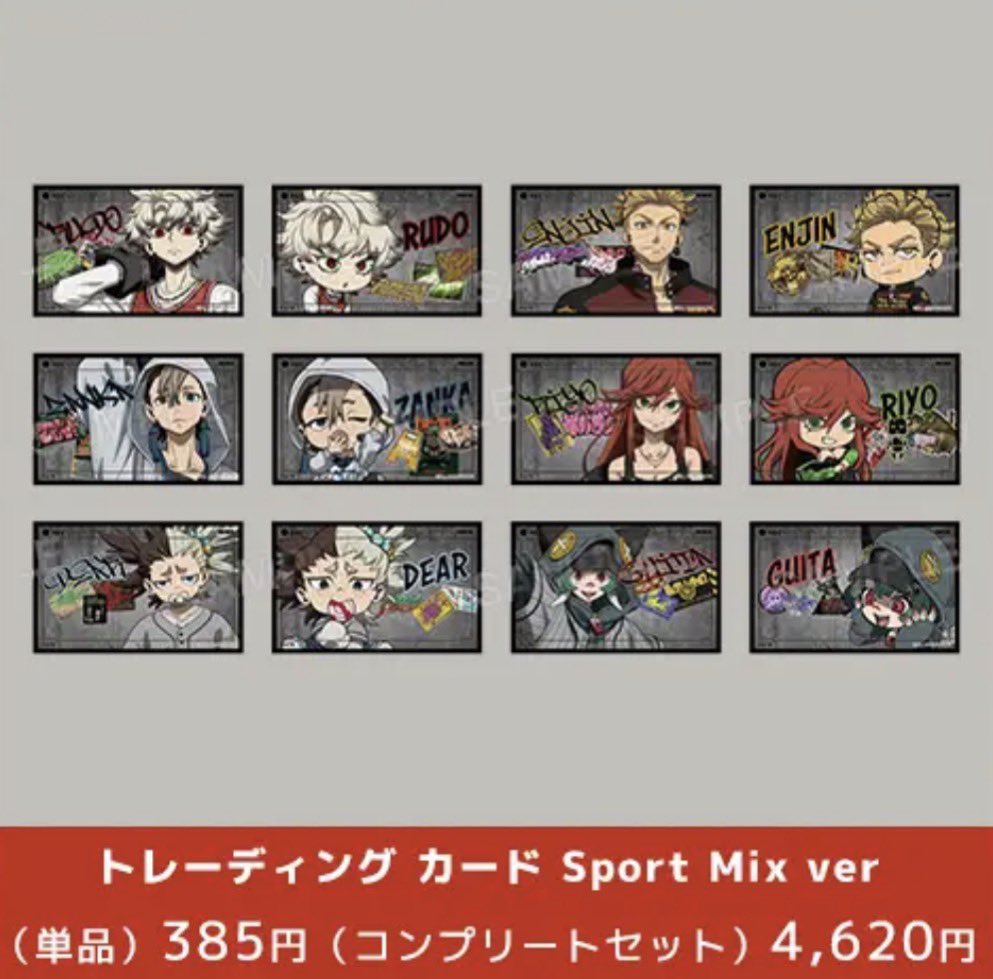 otachaaaaa's tweet photo. 【交換・仮約束】
ガチアクタ 渋谷 SportsMix

譲:各1box
求:ザンカ>定価（+送料）

等身⇔等身 SD⇔SD
初日オープン予定。昼過ぎより予定があるため、整理券式になった場合時間により白紙に致します。
全12種の物はキャラ毎希望
検索からもお気軽にお声掛けください https://t.co/R2s4smsrxa