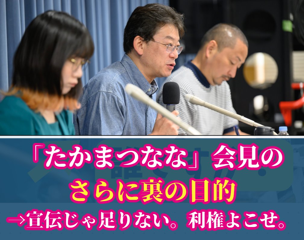 だでやで tweet media