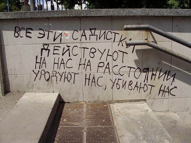 waitwuut's tweet photo. @shodyvyshsia тред терапевта чисто https://t.co/pD5e2lPmZr