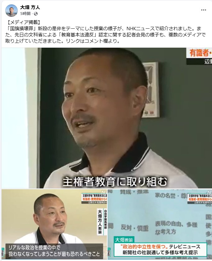 だでやで tweet media