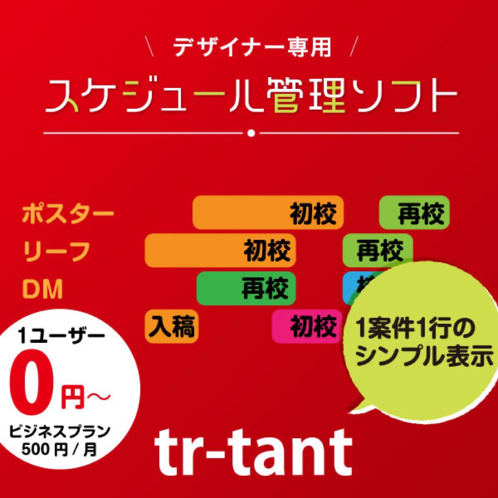 abc68000's tweet photo. 6/5金と6/6土に九州印刷情報産業展に出展いたします。お近くの方はぜひおよりください。 https://t.co/0z49ncoK5w