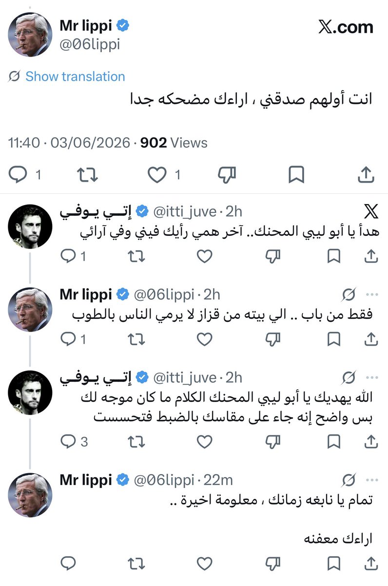 iR_1908's tweet photo. جرير كل ما شاف الفرزدق : https://t.co/Qe4kPz0nrj