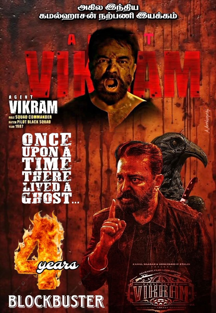 imuthukumar_MNM's tweet photo. நாயகன் மீண்டும் வரார் எட்டுதிக்கும் பயம்தானே!!!

#4YearsofVikram #Vikram #KamalHaasan #VikramAllTimeRecord #suriya #4yearsofindustryhitvikram https://t.co/rry4eikcqS