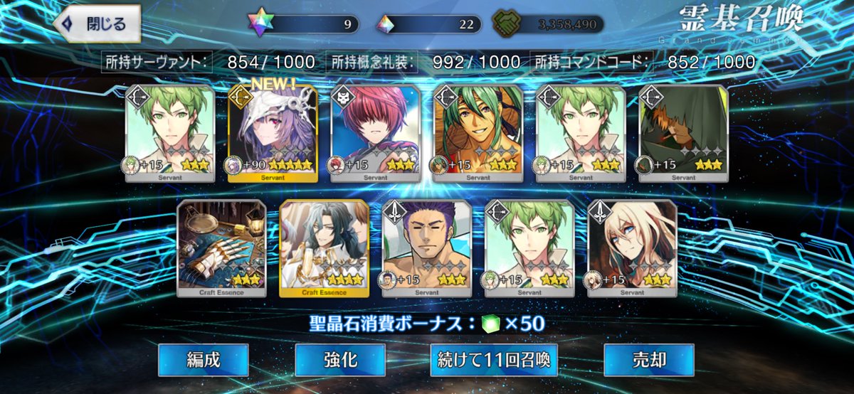 raintasuku's tweet photo. 10連で神 https://t.co/HEAHS8WcTA