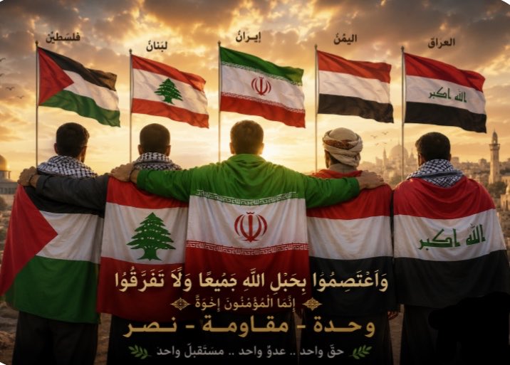 LillyFoz's tweet photo. بمناسبة #عيد_الغدير_الأغر، نتقدم إليكم بأحرّ التهاني والتبريكات، سائلين الله تعالى أن يجعل هذا العيد المبارك مناسبةً لتجديد العهد بالولاية والتمسك بنهج الحق والعدالة الذي جسّده أمير المؤمنين الإمام علي بن أبي طالب (عليه السلام).
ونسأل الله أن ينصر جبهة المقاومة وأهل الحق، وأن يحقق وعده بنصرة المستضعفين، وأن يجعل الغلبة للحق على الباطل، وللعدل على الظلم، إنه سميع مجيب.
عيد الغدير مبارك، وكل عام وأنتم بخير.🌻