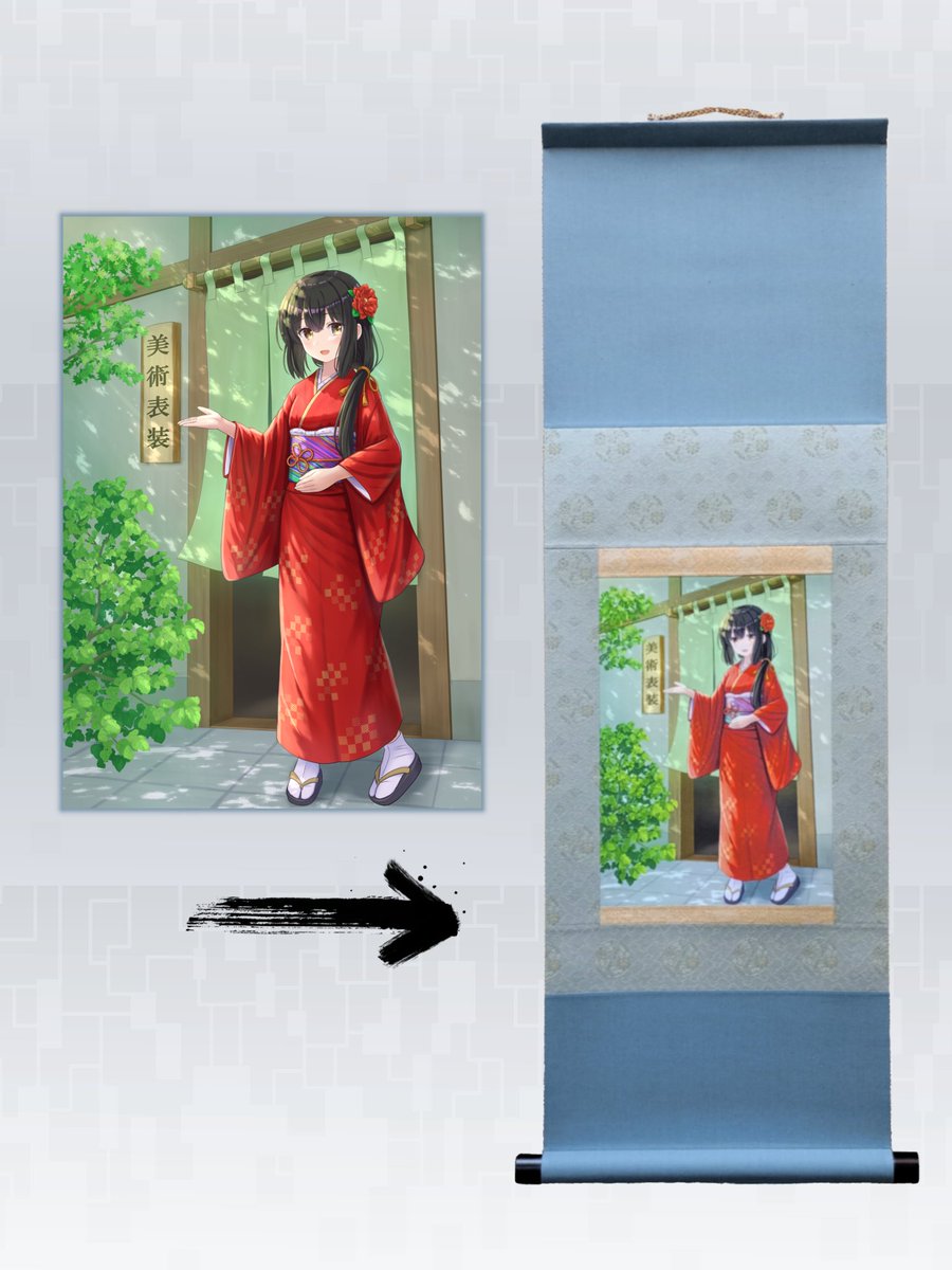 itajiku's tweet photo. 作品の着物コーデが出来ちゃいます👘
#痛軸 #着物  #推し活 https://t.co/EDcHXe6nUa