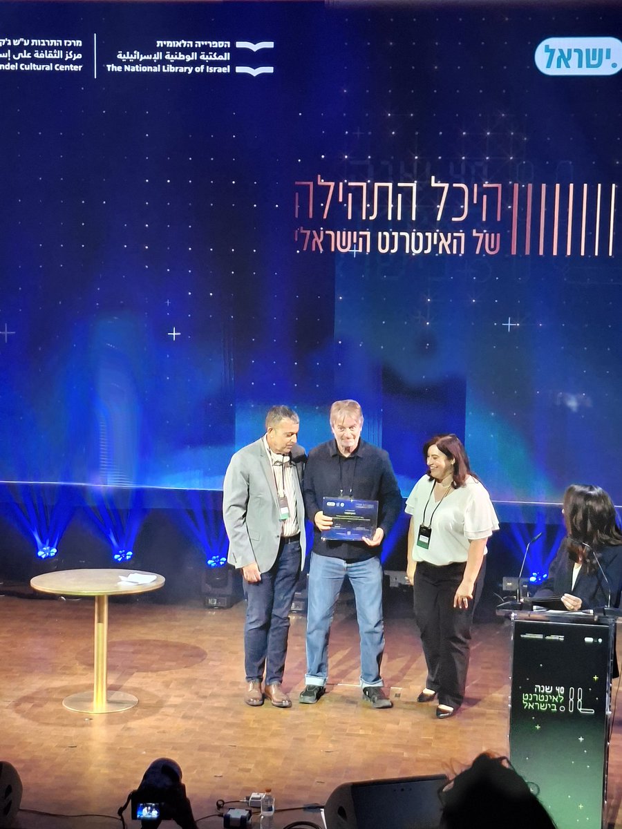EdanRing's tweet photo. לפני כן היה גם זה: השקת היכל התהילה של האינטרנט הישראלי. יוזמה חדשה של @ISOCIL שעושה כבוד לחלוצים ולגיבורות הלא מוכרים שהניחו את היסודות וחיברו את ישראל לרשת הגלובלית. להיכל התהילה הוקם אתר חגיגי עם סרטונים אישיים וציר זמן וכל שנתיים יתווסף לו מחזור חדש
🔗 https://t.co/o1gpnNc7q9 https://t.co/mI0pSuB4P6