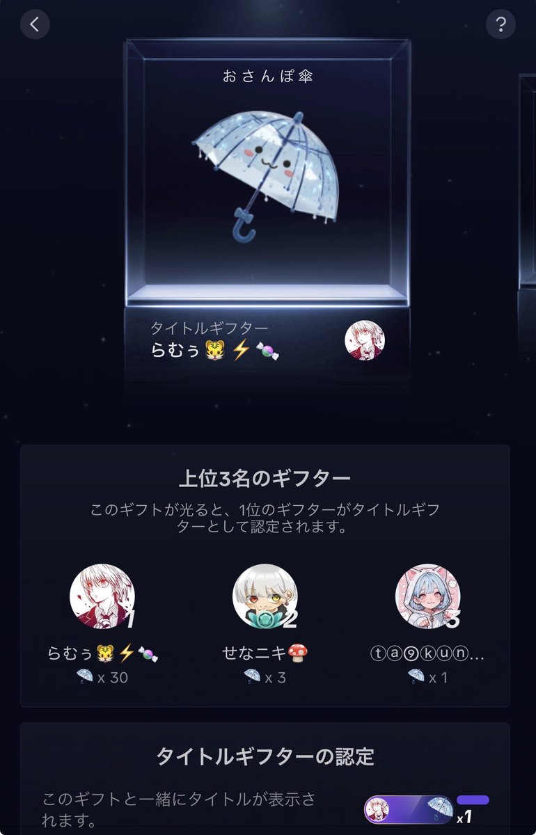 nitoti0111's tweet photo. 🫧先週のタイトルギフト🫧
またまたBタイ🥺

埋めてくれた方ありがとうございました🙊💓
全埋めはできなかったけど
一人一人が支えてくれたお陰で
今週もBタイからスタート出来ます😭
ほんとにありがとう!!! https://t.co/juRKR2KwgK
