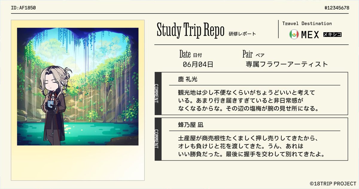 m10242181's tweet photo. 【18TRIP（エイトリ）研修レポート受信】

『専属フラワーアーティスト』が『メキシコ』の研修旅行から帰国！
区長たちからレポートが届きました。

#エイトリ https://t.co/ouTj0O1xhK