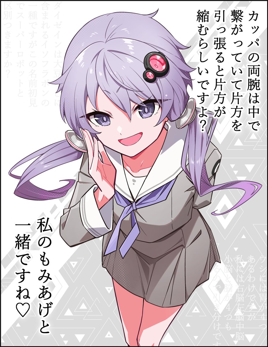 samegarden's tweet photo. 教えてくれるゆかりさん https://t.co/dVTGV4maCk