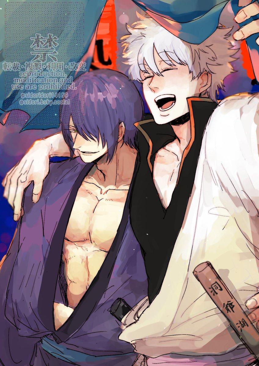 しどり (@sidoridori14159) / Posts / X