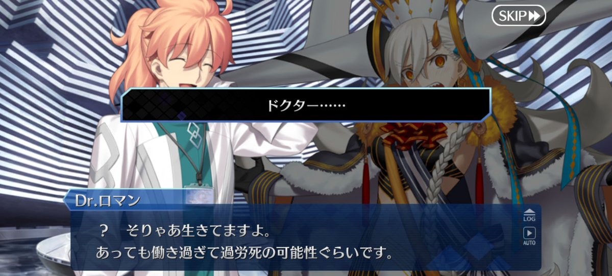 irucult's tweet photo. Okay, so we got into the Chaldea in Aftertime and then Romani is here with us, but apparently not as Romani that we knew, since he doesn't have any memories as Solomon, since his power is really vast to be recreated precisely by Urd, so she erased this past of the him

#IruFGO https://t.co/9jyHT7uJBN