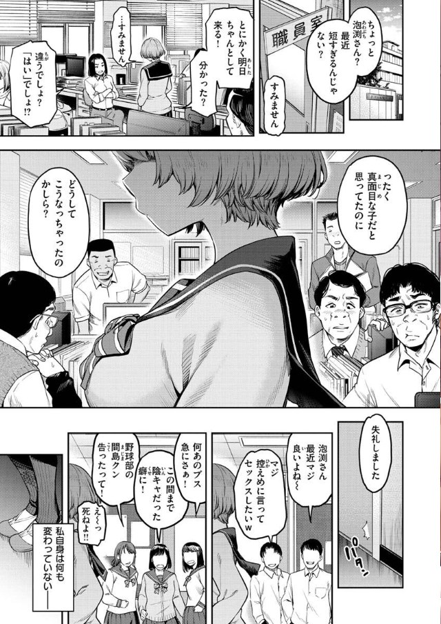 elmafitriyani's tweet photo. 短くしただけなのに https://t.co/1V3EtEOQvA