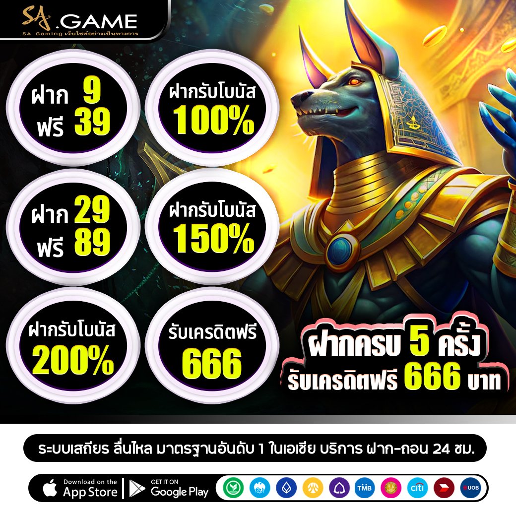 ployza999's tweet photo. 👑 #SAGAME ✨ ทุนฟรี 666 สมาชิกใหม่เท่านั้น!!

✅ ฝากครบ 5 โปร รับเครดิตฟรี 666 บาท  
💸 โปร1: ฝาก 9 รับฟรี 39  
💸 โปร2: โบนัส 100%  
💸 โปร3: ฝาก 29 รับฟรี 89  
💸 โปร4: โบนัส 150%  
💸 โปร5: โบนัส 200%

📱รับโปร : https://t.co/2VWZvj6emk

#โปรสมาชิกใหม่ #เครดิตฟรี https://t.co/YDGRnrmauU