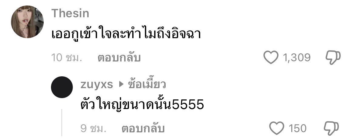luvnhumtee's tweet photo. เอฟซีพั้นเอาอีกแล้ว ไม่น่ารักเลยค่า รอดูว่าพั้���จะออกมาปกป้องเพื่อนไหม หรือเพื่อนต้องมาขอโทดอะไรอีก55565 https://t.co/pkKgCed0Es