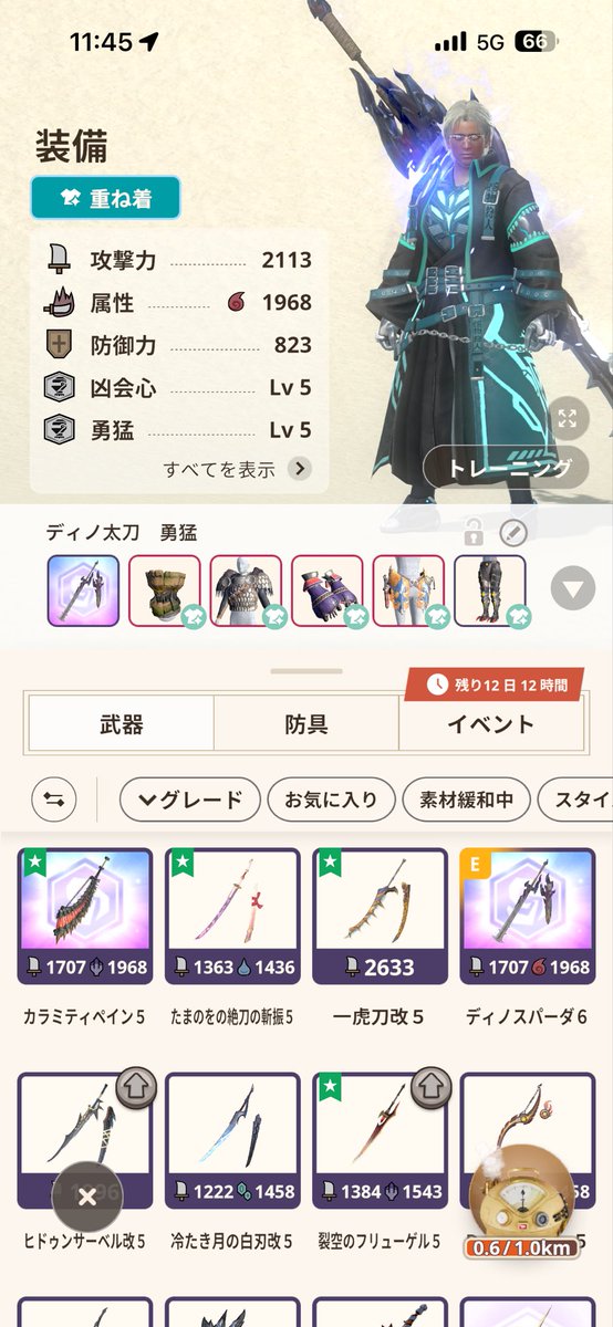 wryyyhaaa's tweet photo. @Phantom_MHW これで倒しました
錬成は力任せ4 後の先1です https://t.co/C0C6lIGoj4