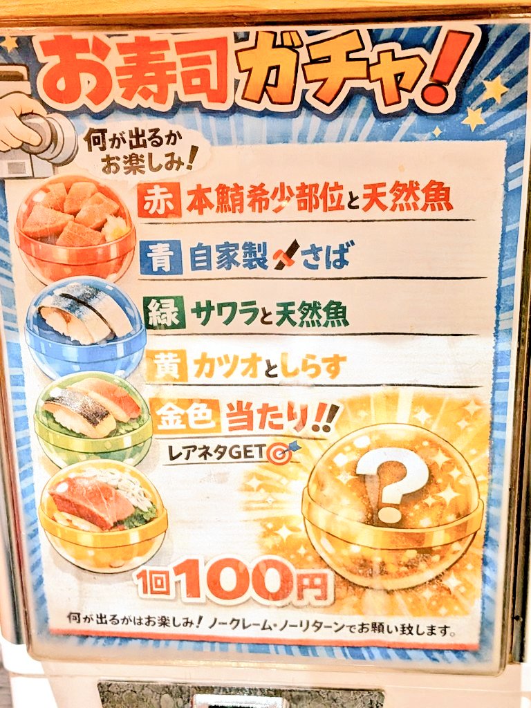 SecretCode4649's tweet photo. 仲良しのフォロワーさんと飲み
🍻🍻✨️✨️
満腹🤭🤣🍣🍜🔥
お店の味仙はじめて行って
久しぶりに🍜食べながら汗かいた
🤭🤣💦ちょうどええ辛さで美味かった
リピ確定❣️座れてよかった　人気やな
味仙✨️　楽しい時間あっちゅうま🤗
#乾杯 
#味仙 https://t.co/FfJl1Lpzxo