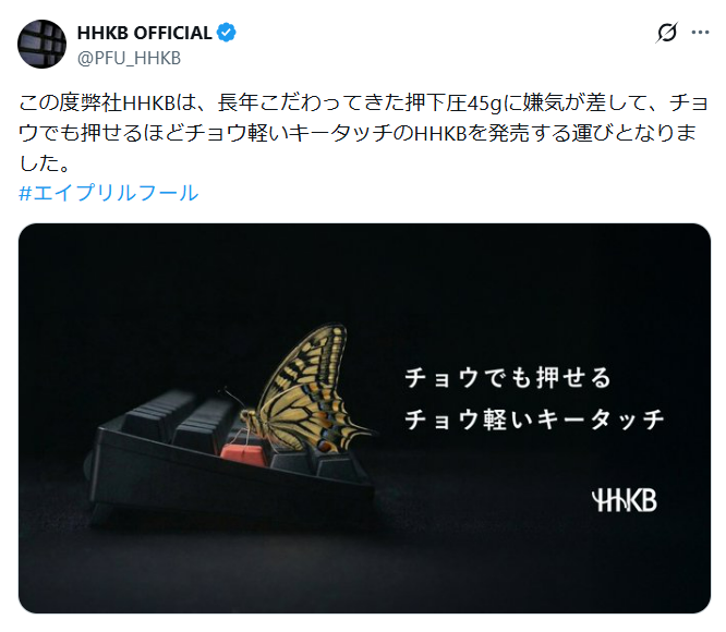 PFU_HHKB's tweet photo. これちょっと伏線でした https://t.co/IcYqDgDKl1